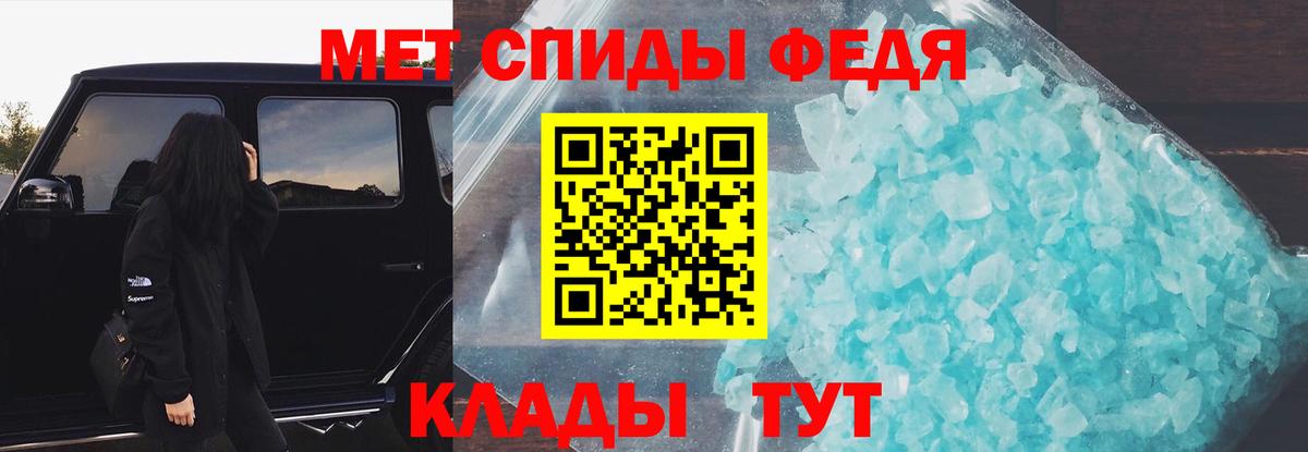 Amphetamine VHQ Ачхой-Мартан