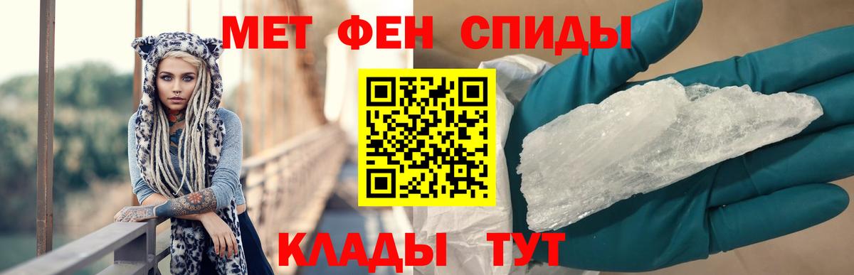 Ачхой-Мартан  Amphetamine 97%  АМФЕТАМИН  Вход с VPN 