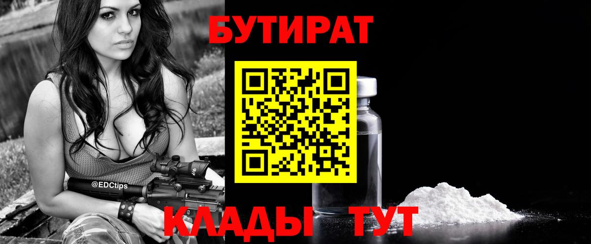 Кокаин Ачхой-Мартан