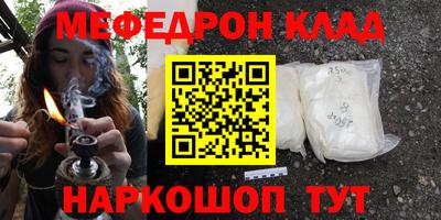 прущий лед Татарск