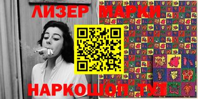 прущий лед Татарск