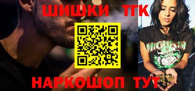 кокаин перу Тулун