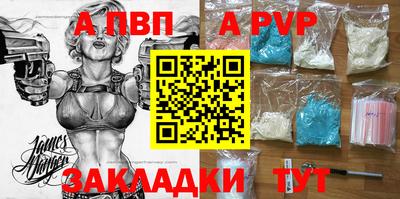 шишки Тверь