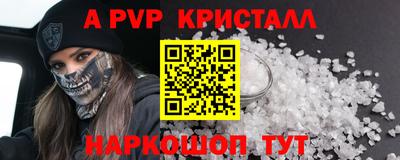 шишки Тверь