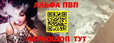 шишки Тверь