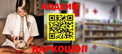 кокаин перу Тулун