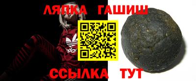 прущий лед Татарск