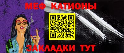 прущий лед Татарск