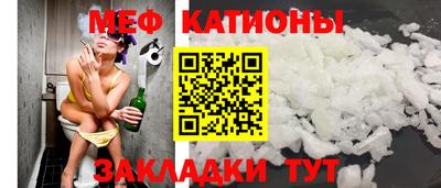 прущий лед Татарск