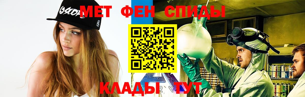 Метамфетамин мет Ачхой-Мартан