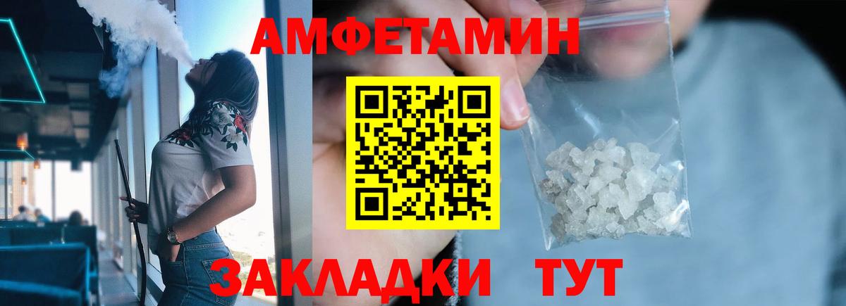 Alpha PVP СК кристаллы  КОКАИН  Вход с VPN  Канабис  Мефедрон  ГАШ  Ачхой-Мартан  Меф МЯУ МЯУ кристаллы 