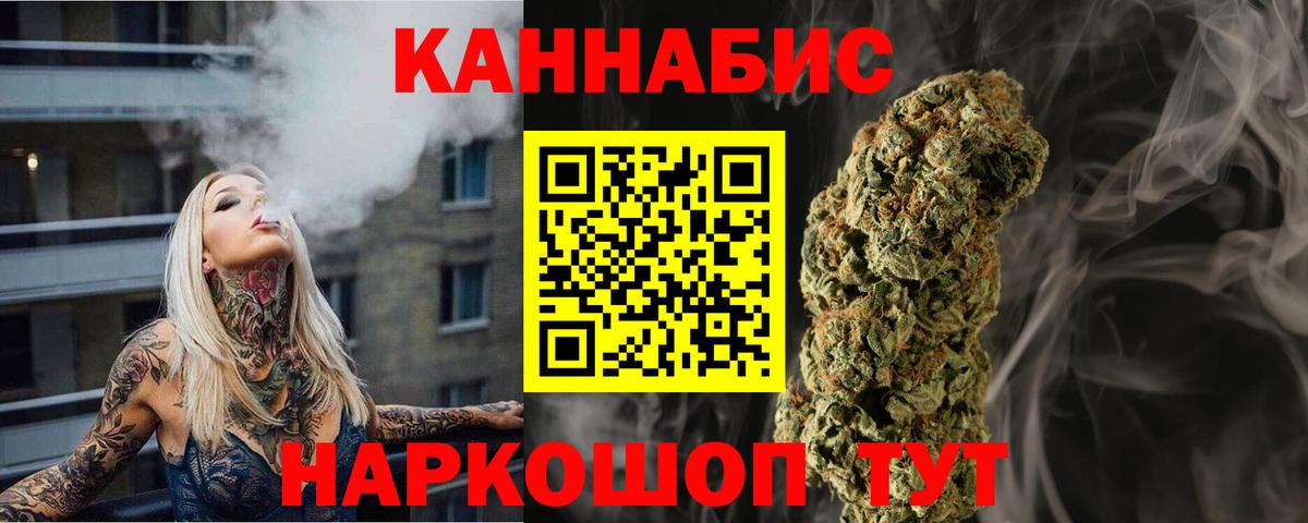 Марихуана индика  Каннабис Amnesia  Канабис VHQ  Вход с VPN  Ачхой-Мартан 