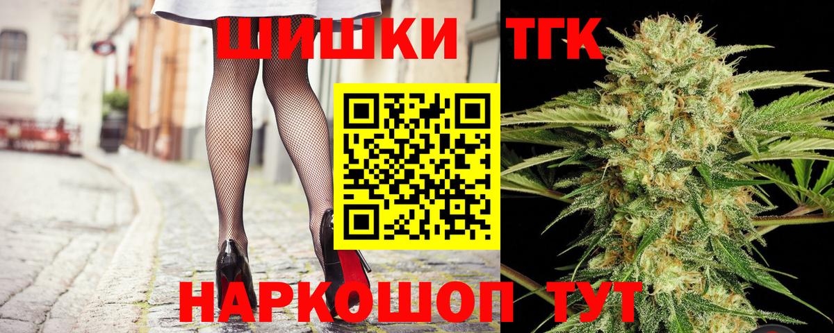 Канабис White Widow Ачхой-Мартан